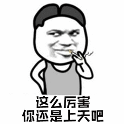 好东西你来分享我来推荐